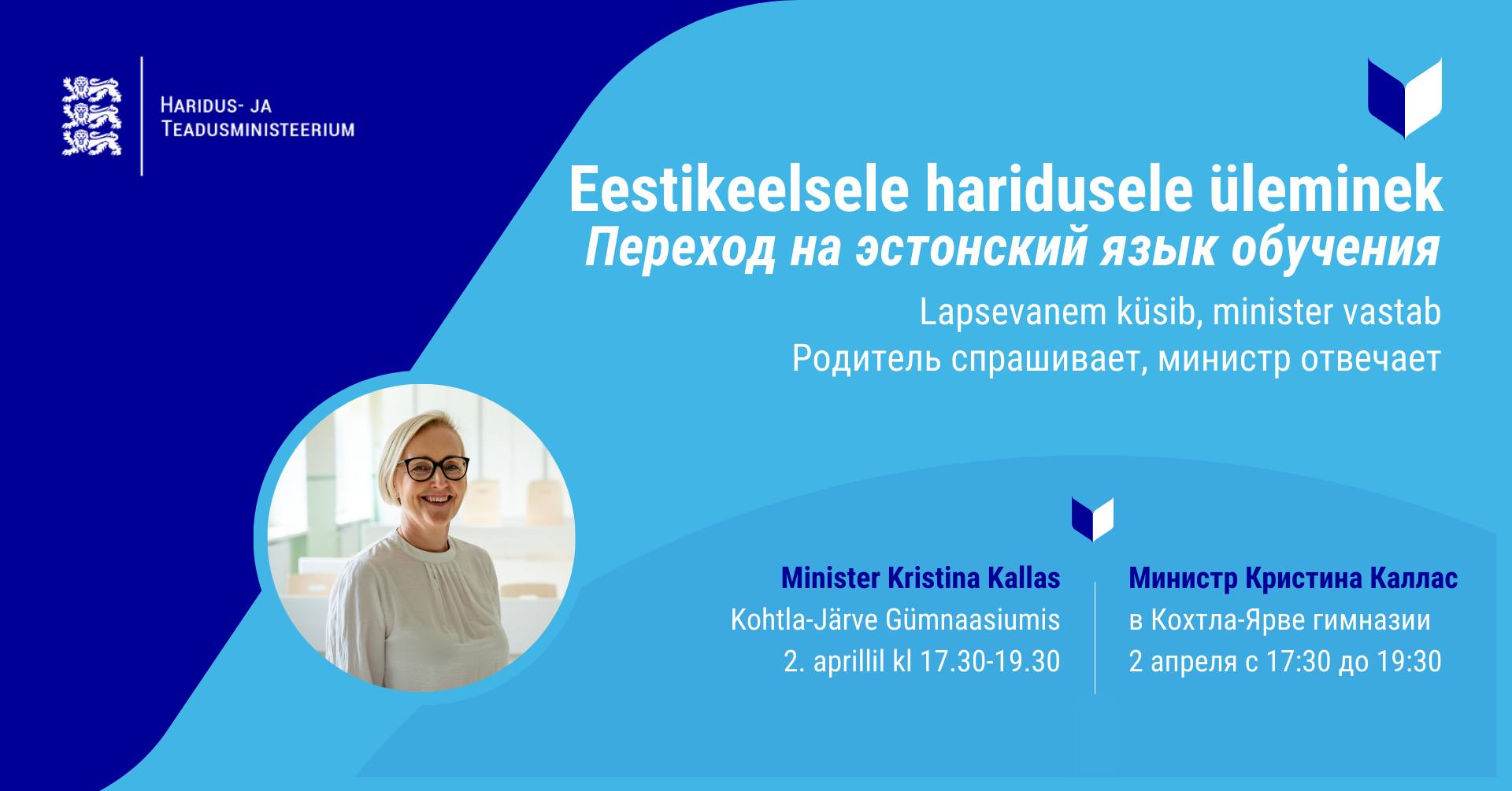 Read more about the article Lapsevanem küsib, minister vastab – kutse kohtumisele Kristina Kallasega 2. aprillil